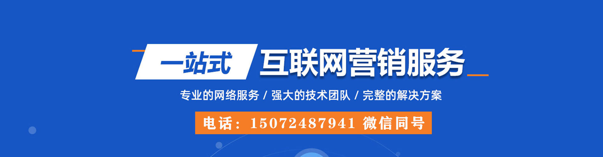 新屋信息流运营