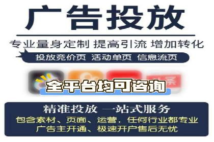 信息流广告代理行业案例解析